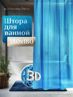 Голубой