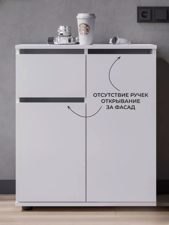 Oq rangli tor komod — yashik va eshikli 63.8×75×33 sm