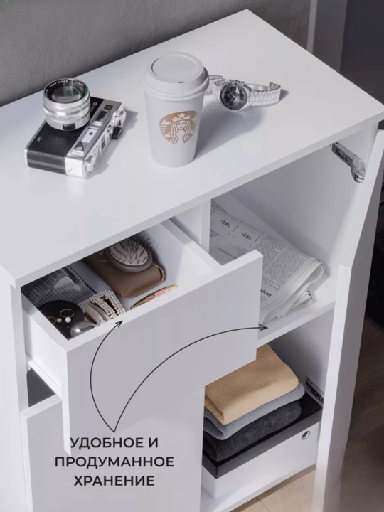 Oq rangli tor komod — yashik va eshikli 63.8×75×33 sm