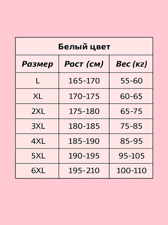 Женская баскетбольная форма, комплект майка + шорты, 4 цвета