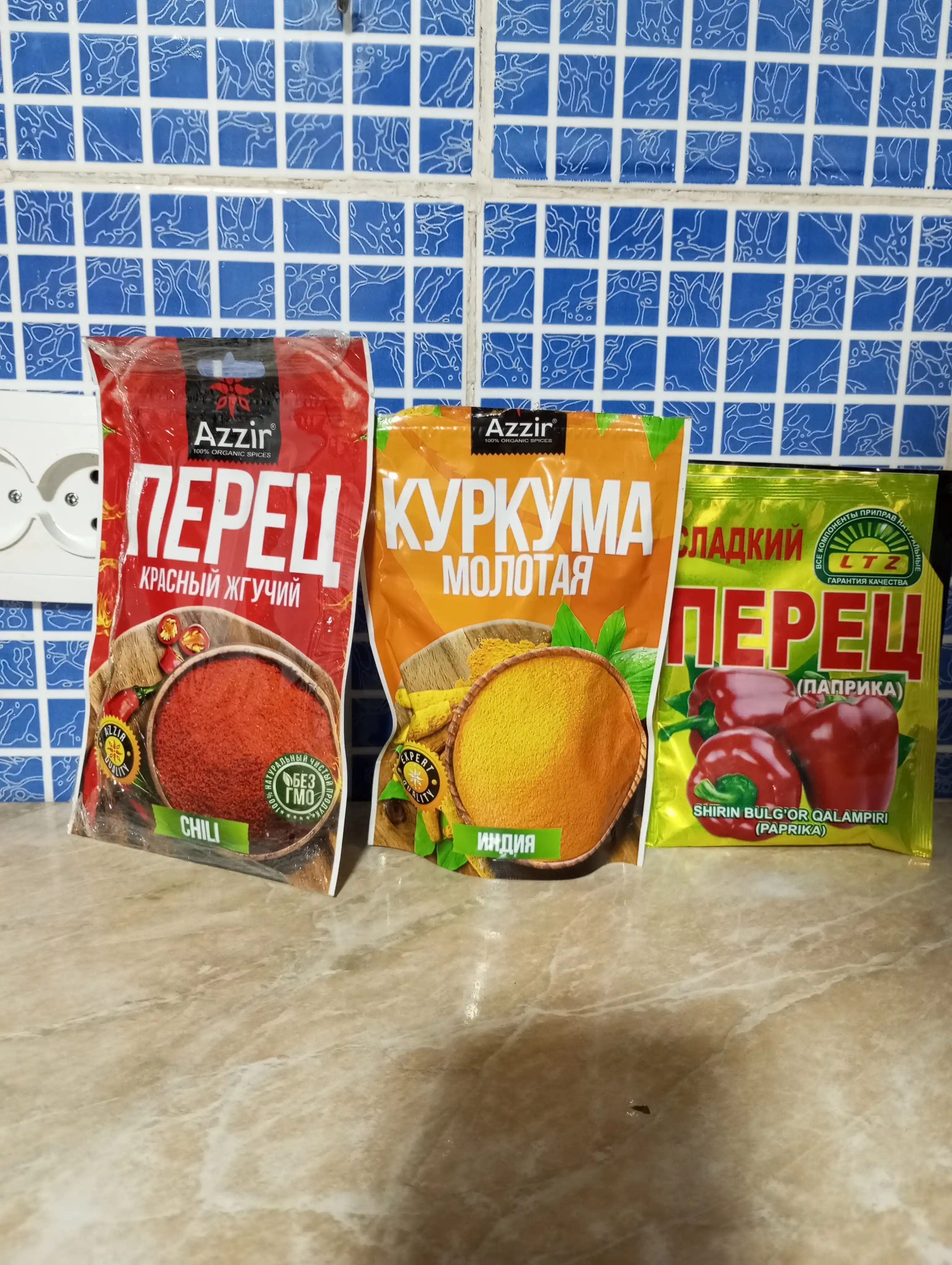 Куркума молотая от Azzir
