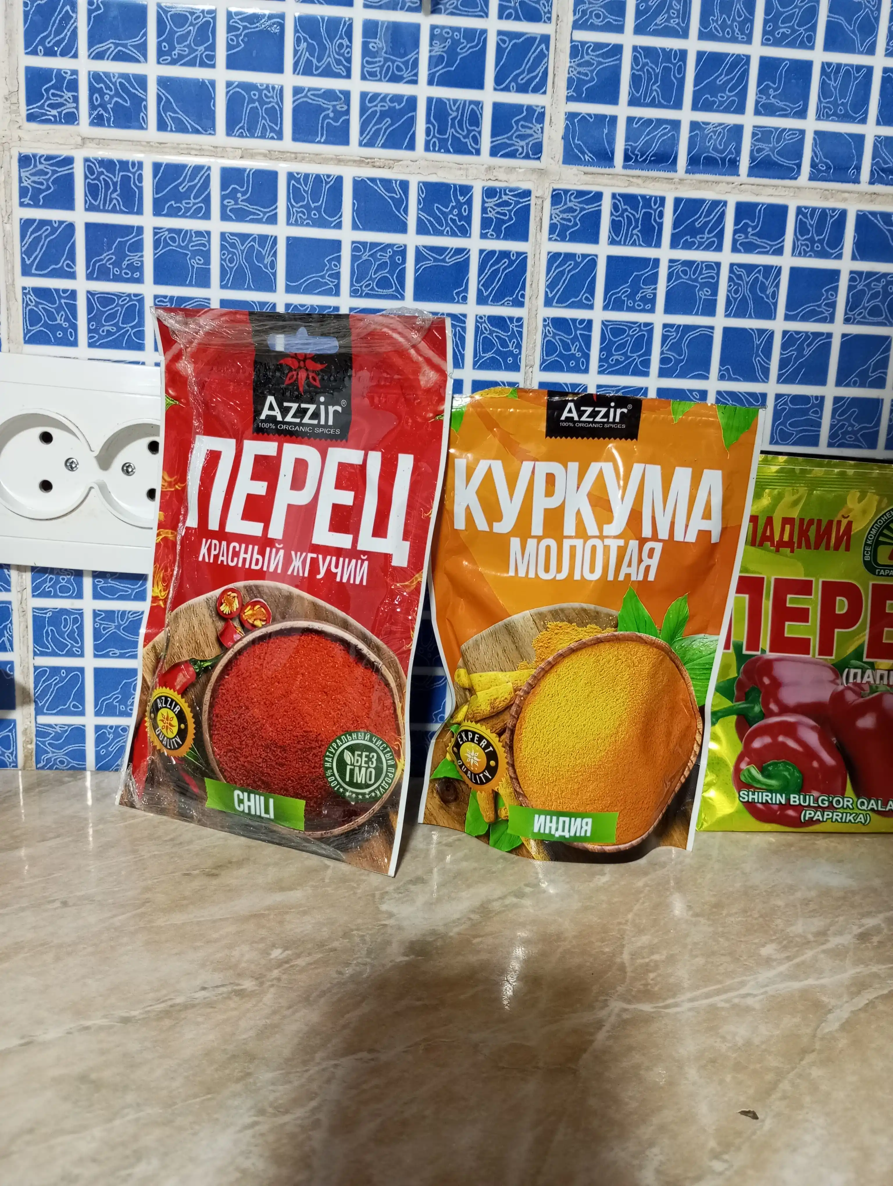 Куркума молотая от Azzir