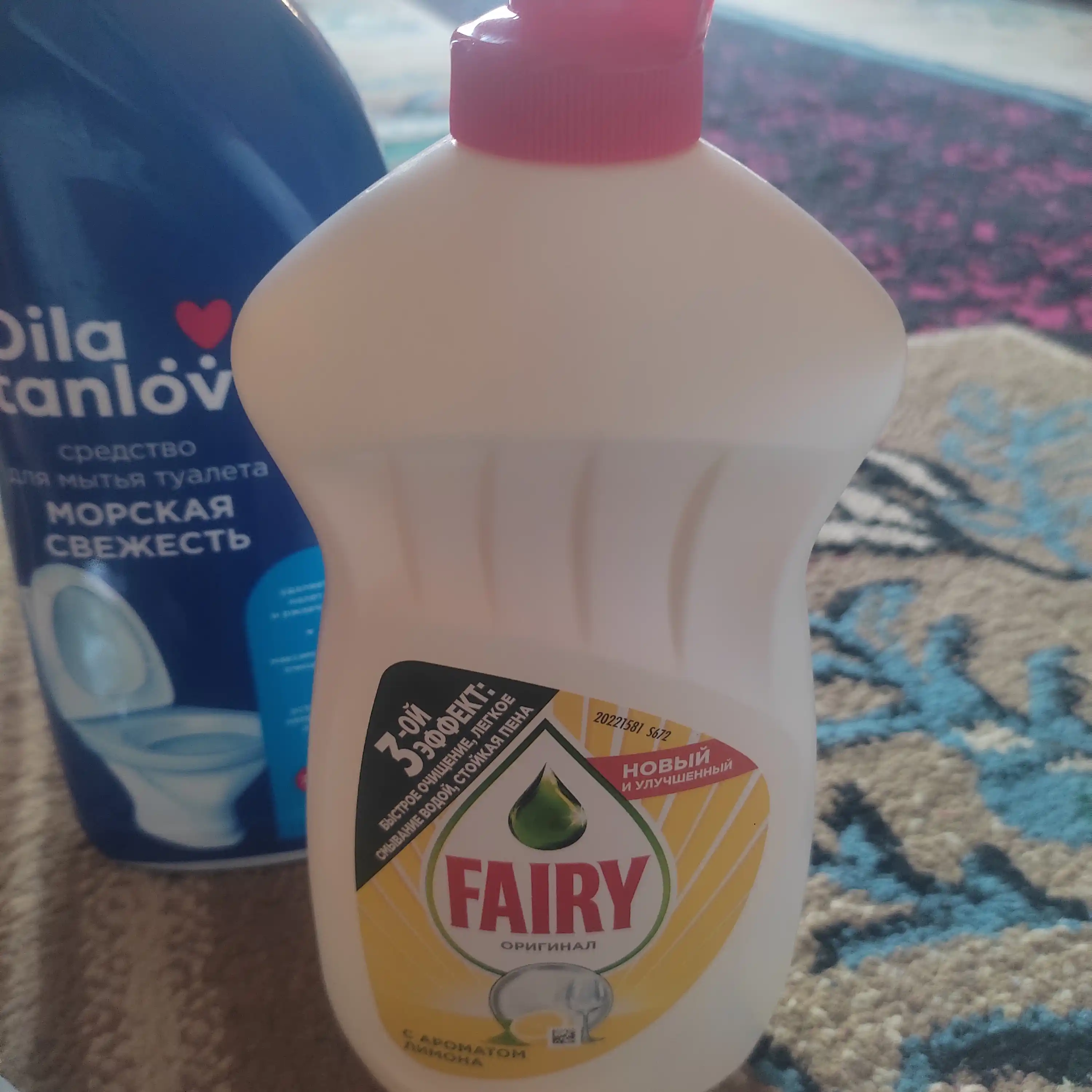 Средство для мытья посуды  Fairy Лимон, 450 мл