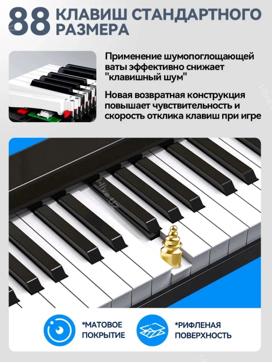 Portativ buklangan raqamli pianino (PJ88C) Qora