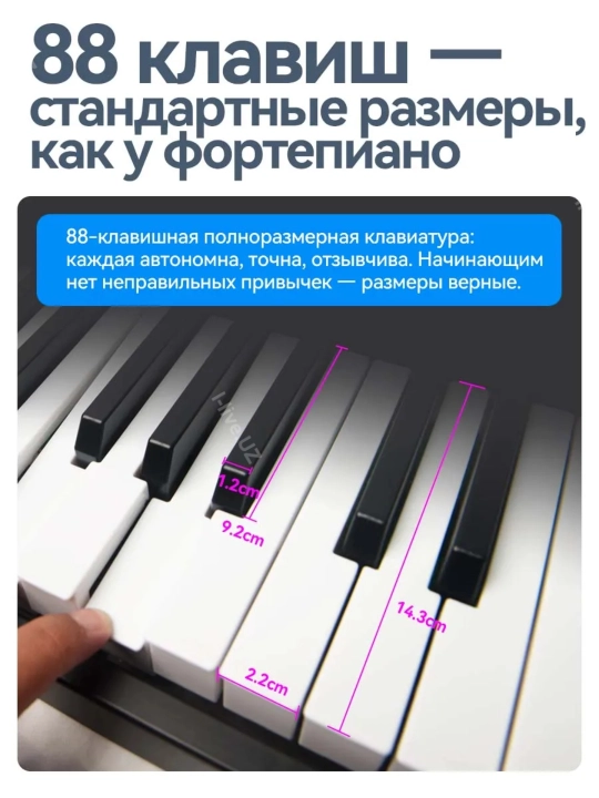 Portativ buklangan raqamli pianino (PJ88C) Qora