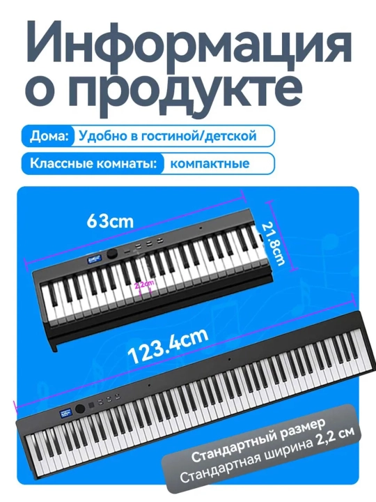 Portativ buklangan raqamli pianino (PJ88C) Qora