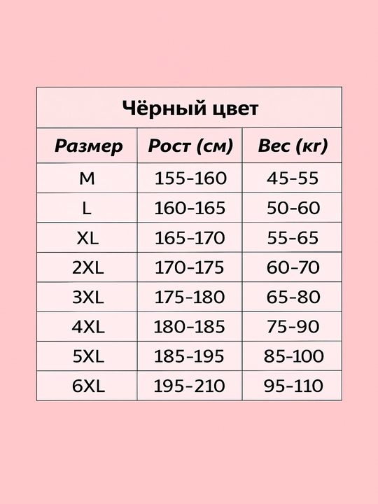Женская баскетбольная форма, комплект майка + шорты, 4 цвета