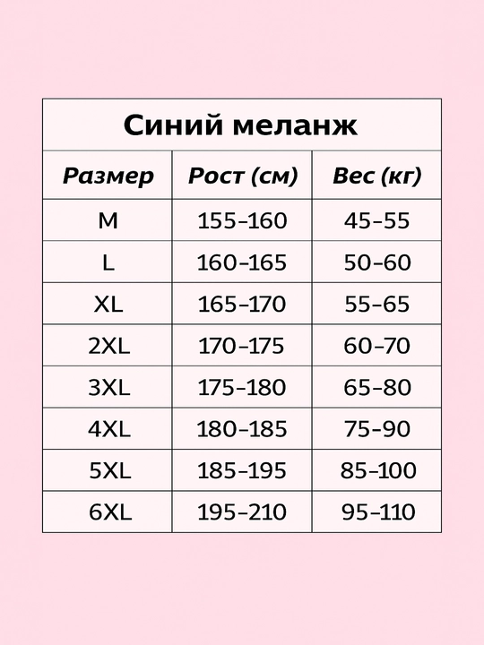 Женская баскетбольная форма, комплект майка + шорты, 4 цвета