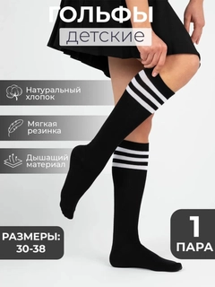Белый