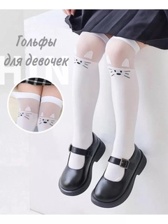 Прозрачный