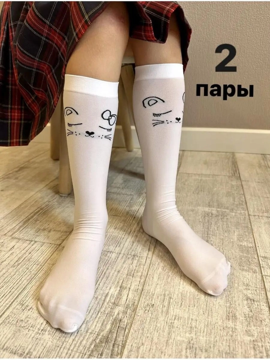 Гольфы для девочек, капроновые, школьные, гетры для подростков