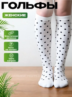 Молочный