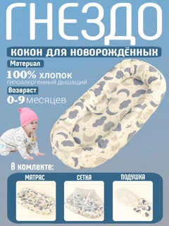 Бежевый меланж