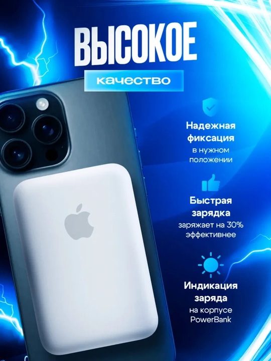 IPhone telefoni uchun 5000 mAh MagSafe tez simsiz zaryadlovchi magnit quvvat banki