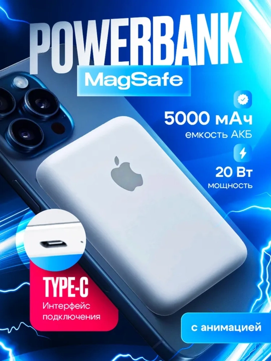 IPhone telefoni uchun 5000 mAh MagSafe tez simsiz zaryadlovchi magnit quvvat banki - 