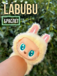 Желтый