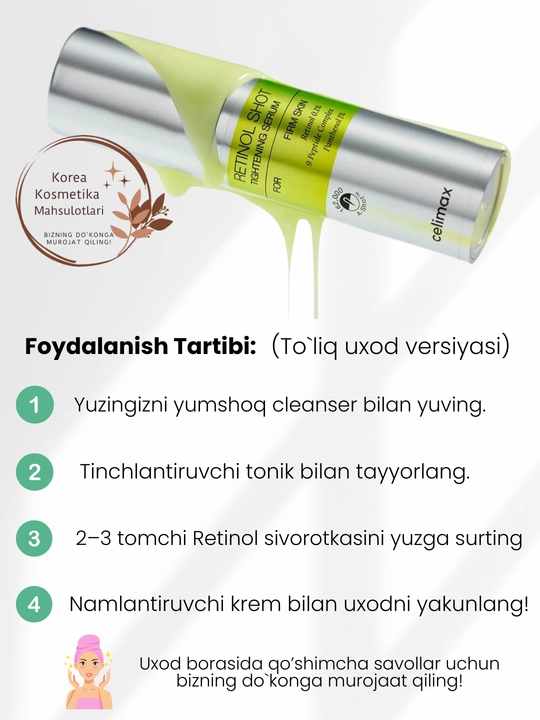Celimax Retinol Shot – крем-сыворотка с ретинолом против морщин и расширенных пор