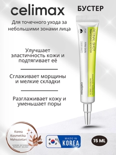 Лимонный