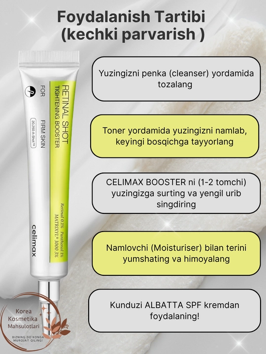 Celimax Retinol Shot – крем-сыворотка с ретинолом против морщин и расширенных пор
