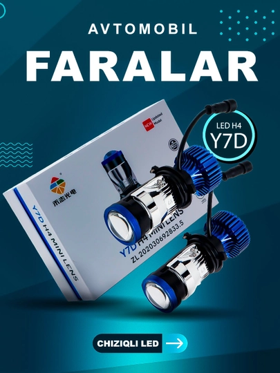 Светодиодные лампы H4 Y7D для авто – мощный яркий свет, линзовый LED — VALEO01-Y7LEDKO