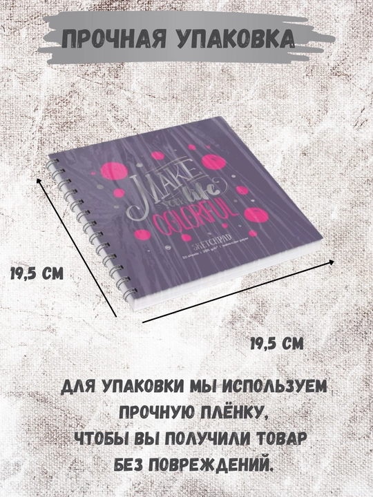 Schetchbuklar / Sketchbook 200 g/m², qattiq muqova, ijod, chizish, grafika va eskizlar uchun