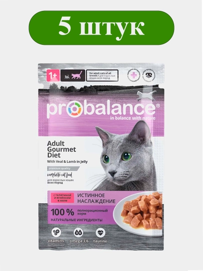 ProBalance Корм консервированный Gourmet Diet с тунцом и лососем в соусе, 85 гр 5 штук — КОРМА-jsm16