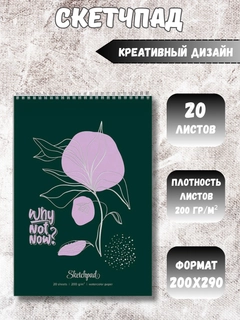Бронзовый