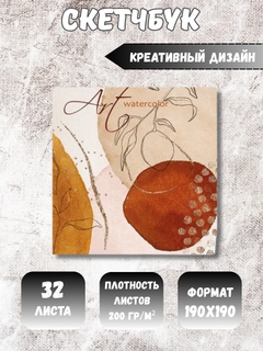 Бежевый