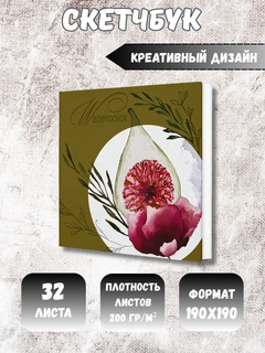 Голубой