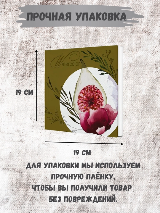 Скетчбуки / Sketchbook 200 г, твёрдая обложка, для творчества, рисования, графики и эскизов