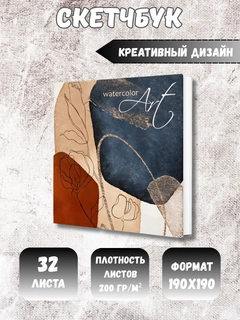 Бирюзовый