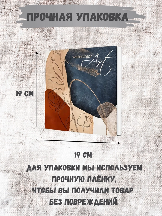 Schetchbuklar / Sketchbook 200 g/m², qattiq muqova, ijod, chizish, grafika va eskizlar uchun