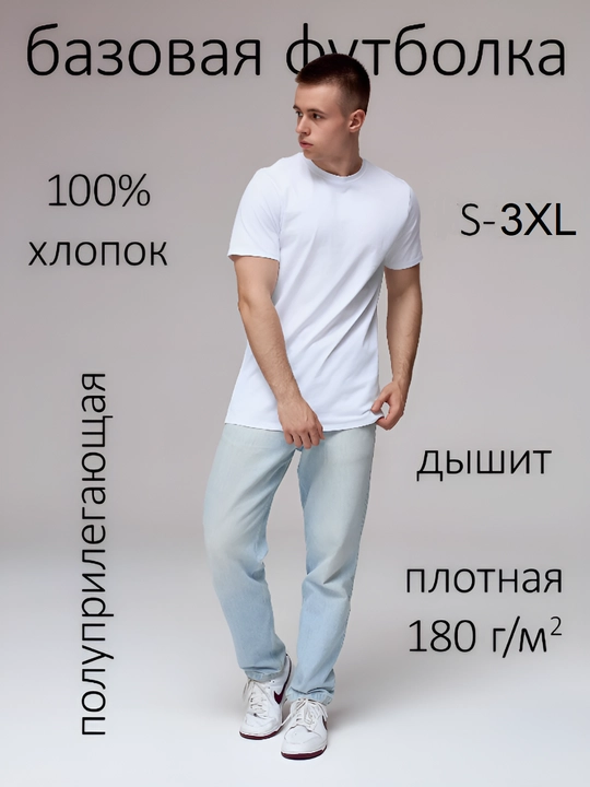 Ayollar va erkaklar uchun bir xil rangli futbolka, to'plam 2 dona, 100% paxta