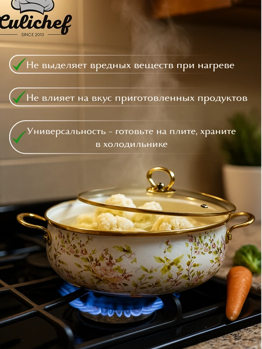 Emal qilingan sho'rva kostryulka, 18*11.5 sm - 2.0 litr, 28*17 sm - 8.0 litr