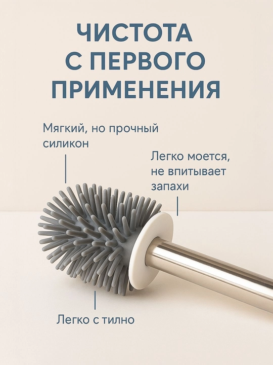 Chotka va vantuz