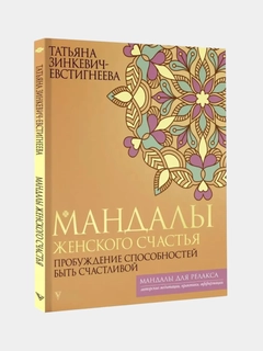 Песочный