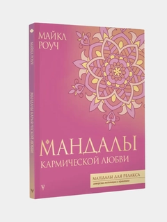 Розовый