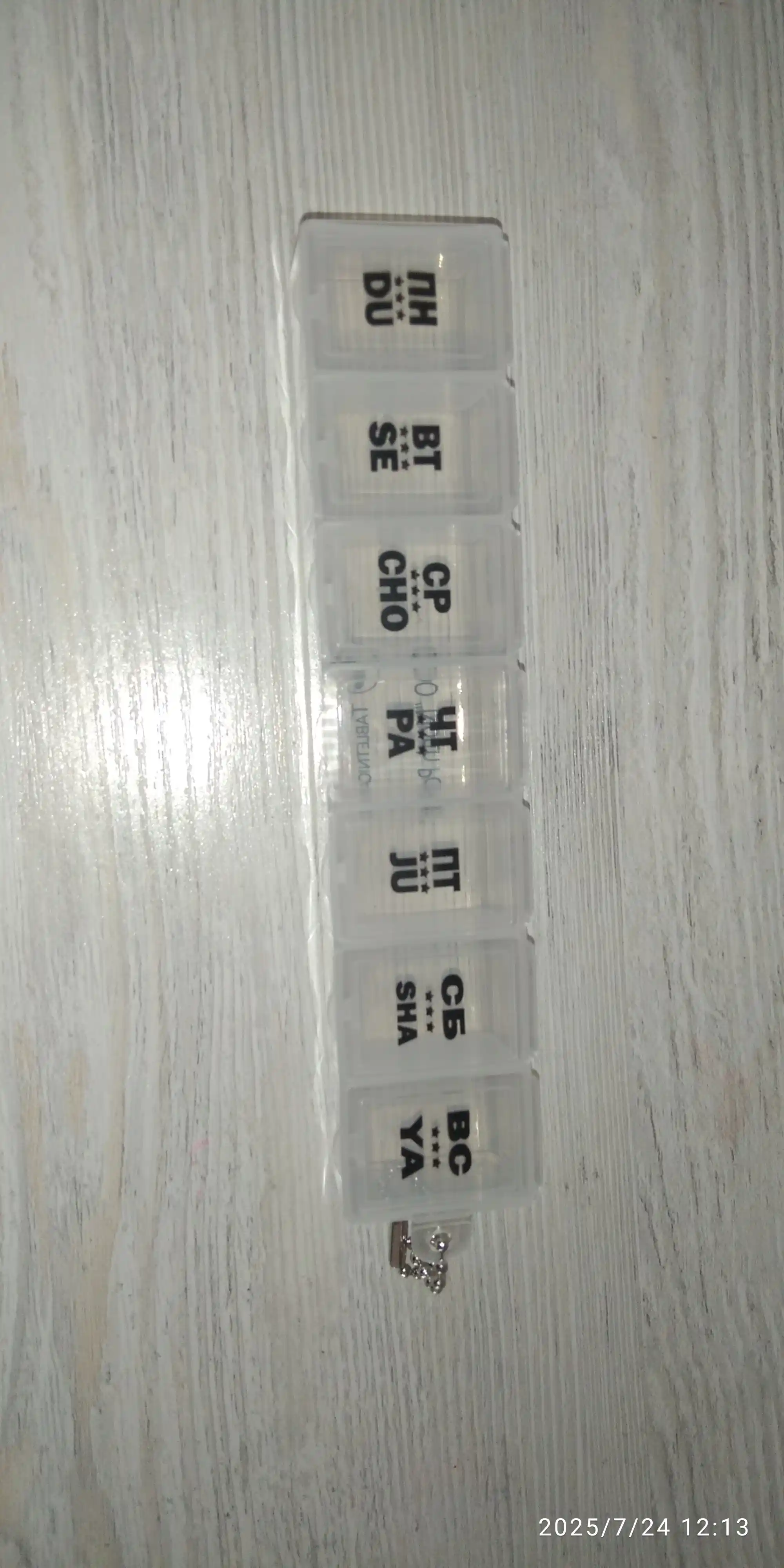 7 bo'limga ega "California Standard" dori qutisi