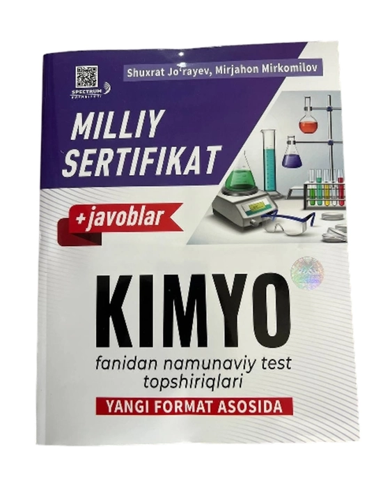 Национальный Сертификат: Химия – Примерные тесты + Ответы (Новый формат, Шухрат Жураев) - 