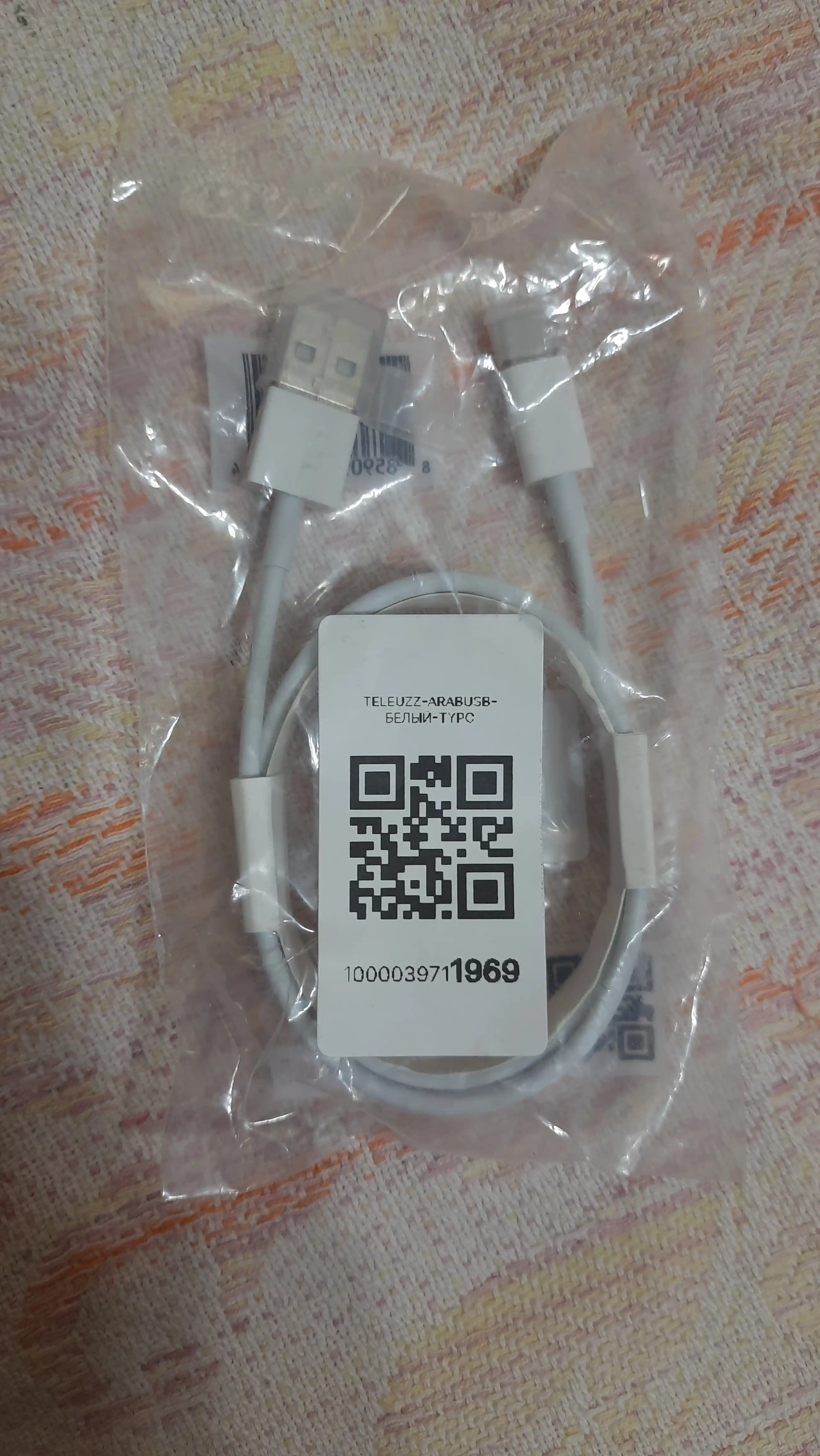 Кабель быстрой зарядки USB micro / Type-C / Lightning