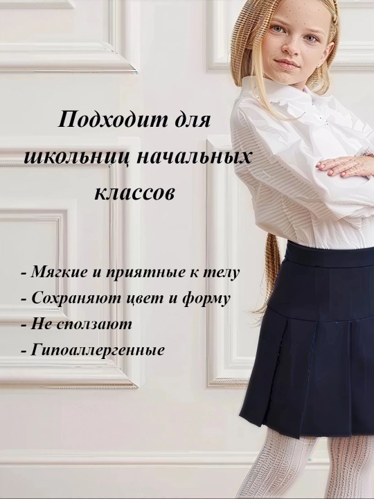 Колготки школьные, в рубчик, хлопок - 