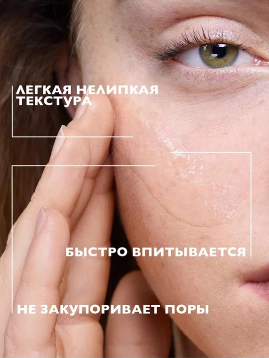 Концентрированная сыворотка против несовершенств, 30 мл