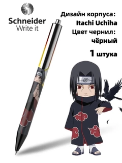 Черный