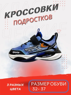Синий