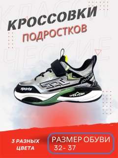 Зеленый