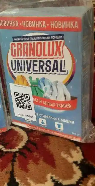 Universal kir yuvish kukuni kislorodli formula asosida, Granolux, 400 gramm