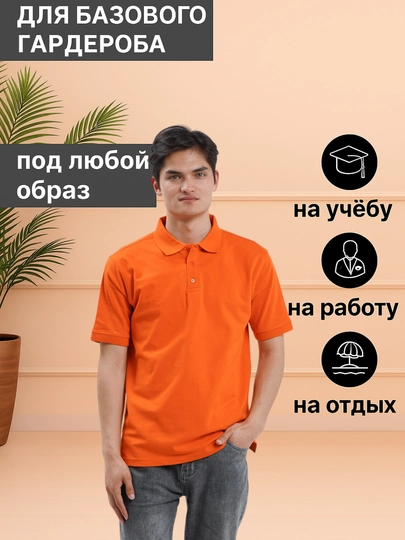 Рубашка поло, с тремя пуговицами - 