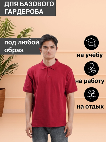 Рубашка поло, с тремя пуговицами - 