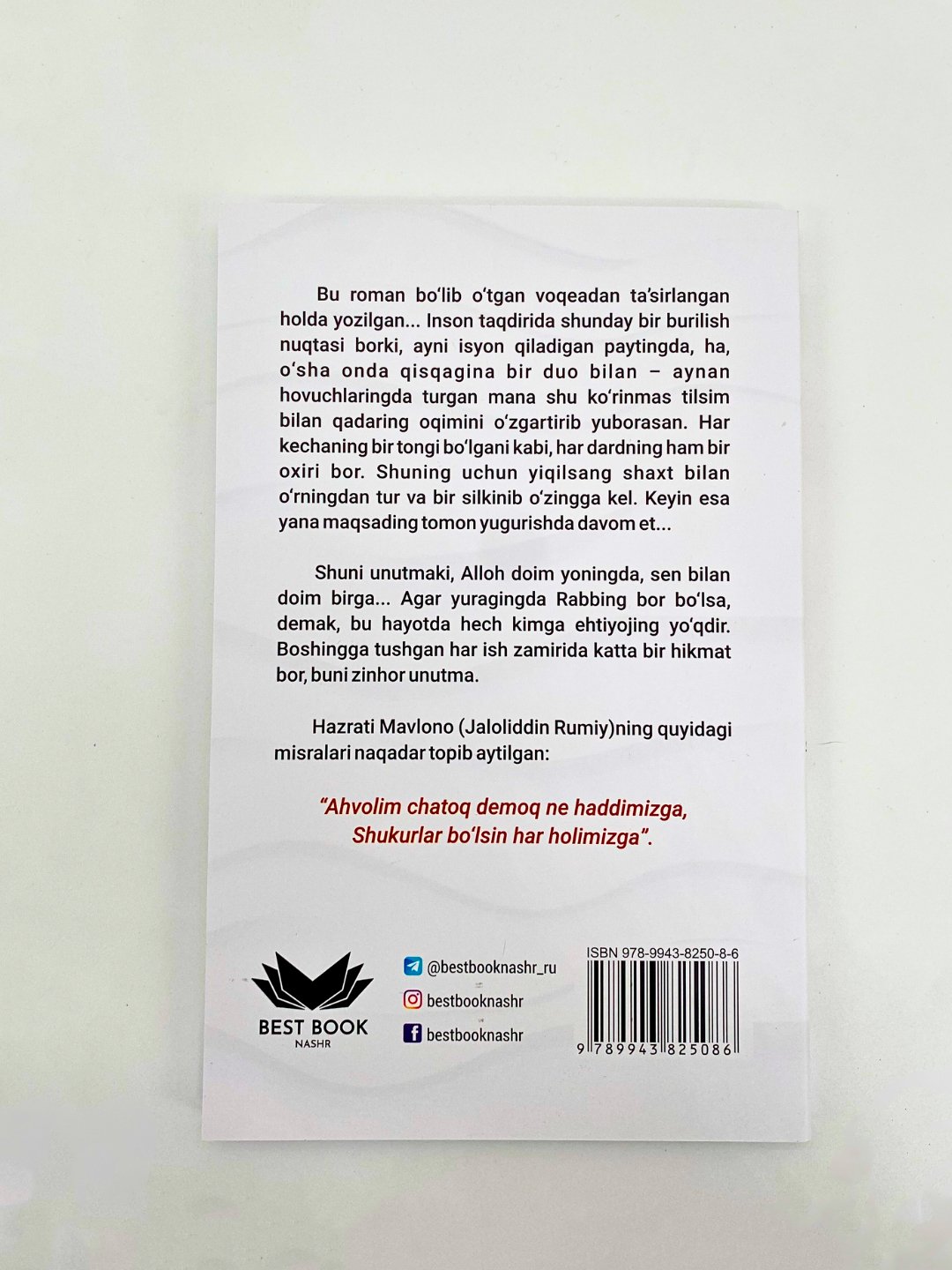 Duo taqdirni o'zgartiradi. Atham Amin Nemutlu: Gologrammali. Diniy qo‘mita ruhsati bor