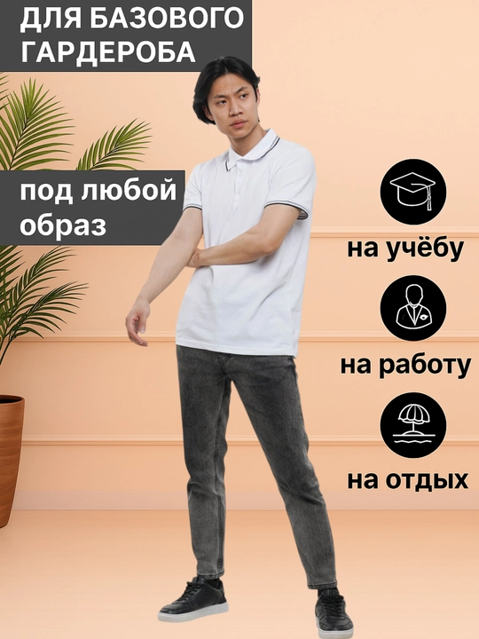 Рубашка поло, с тремя пуговицами - 